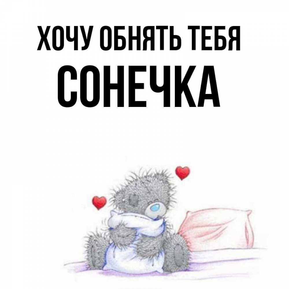 Открытки днем, открытка с именем розалия