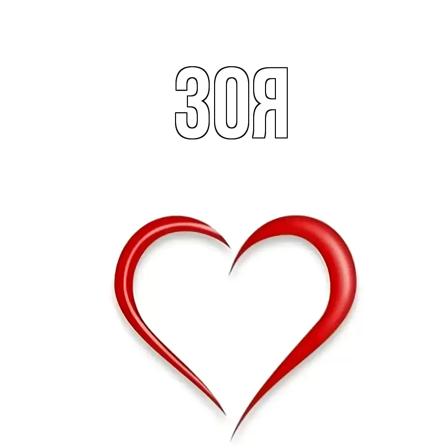 ��� ��� �������� � ��������, ��������� ������