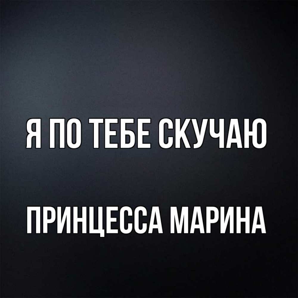 Брошенный мишка. Скучаю принцесса. Скучаю принцесса. Скучаю принцесса. Скучаю принцесса.