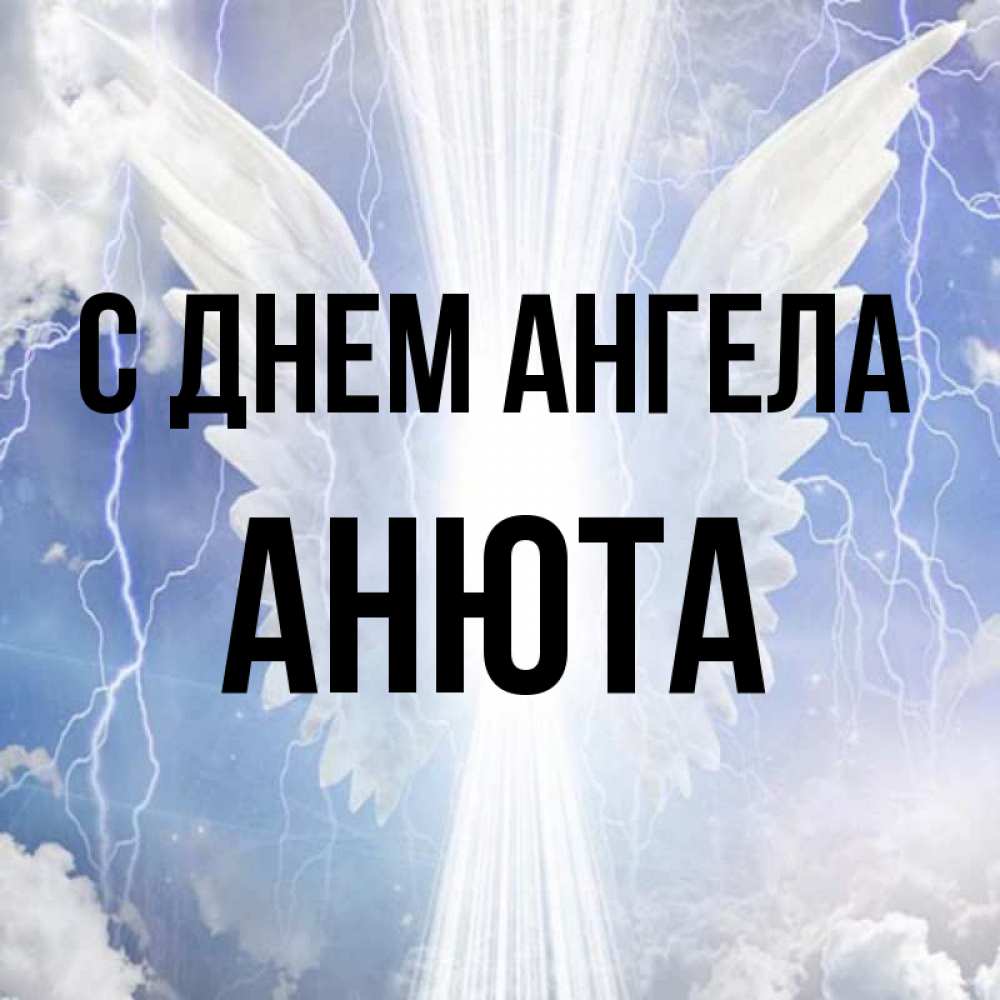 Картинка с именинами софию, мужчине