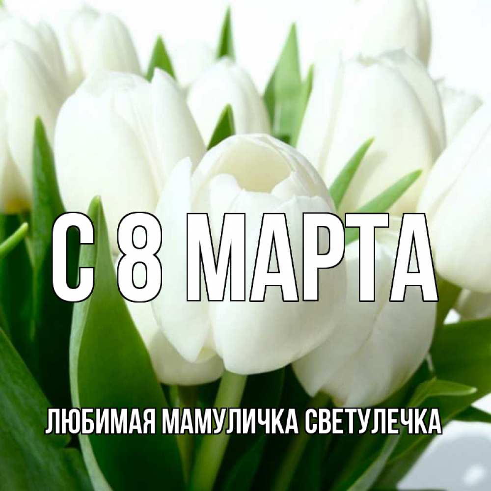 Эмилечка Или Эмиличка