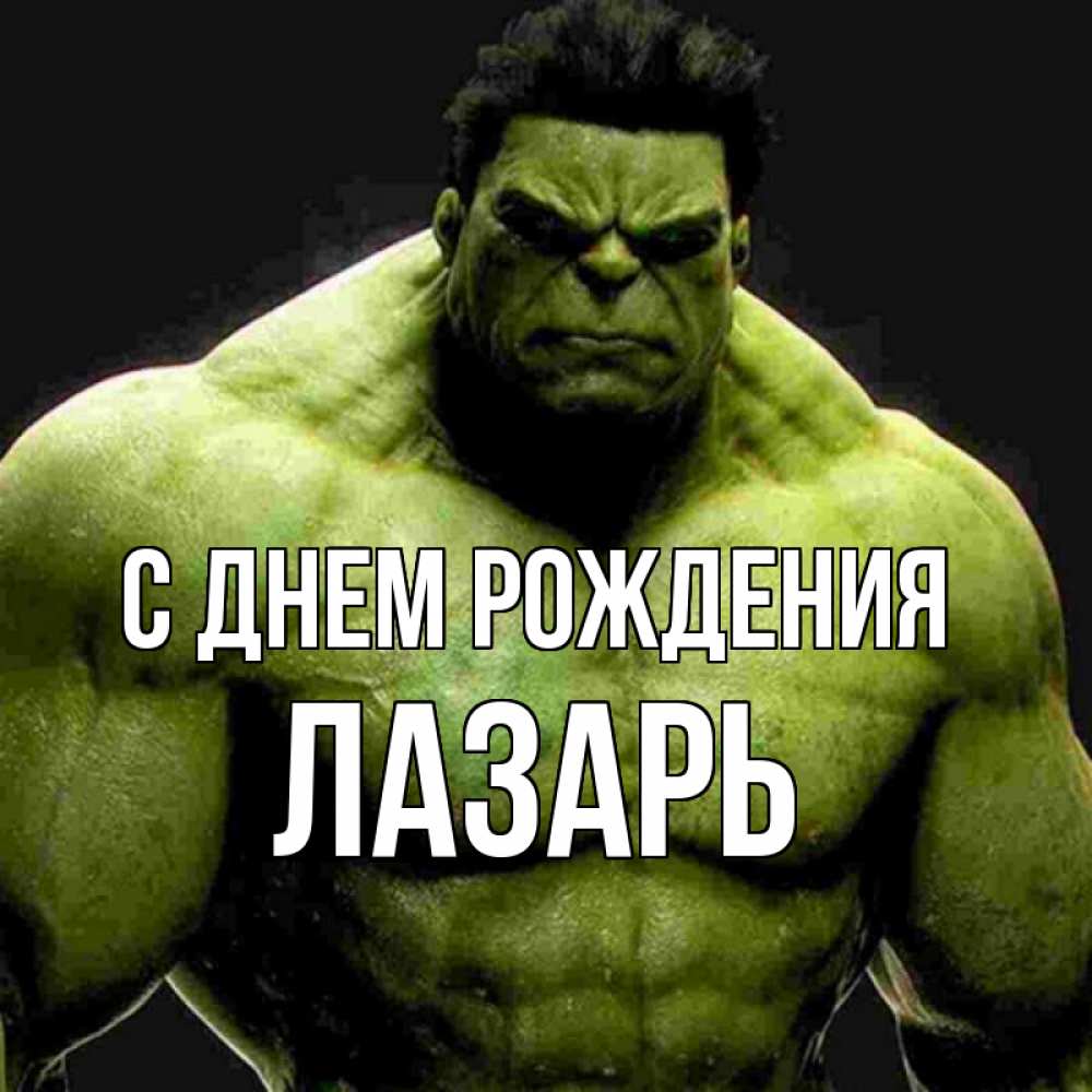 Ярика с днем рождения картинки