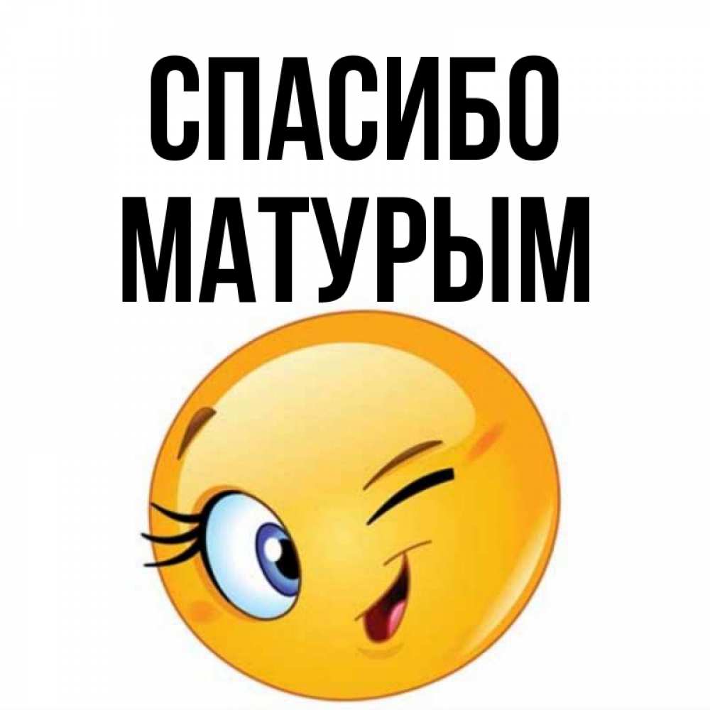 сильнейшая благодарность в картинках оборудование скрыто виду
