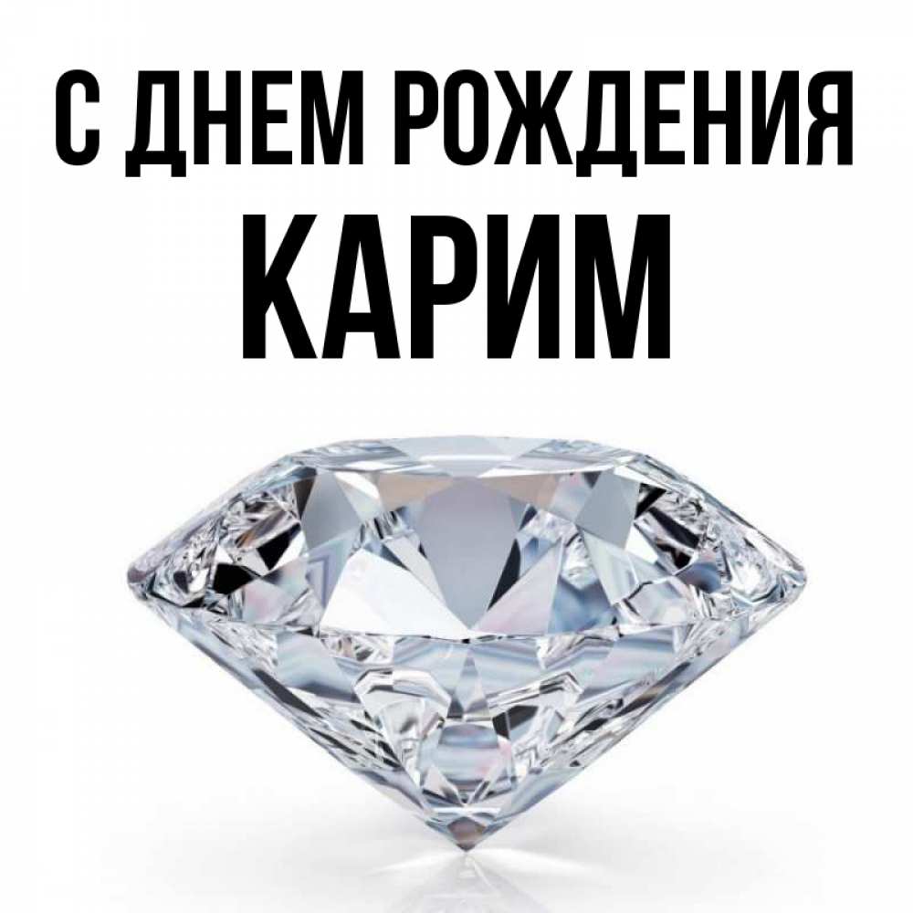 Картинки С Днем Рождения С Именем Маша