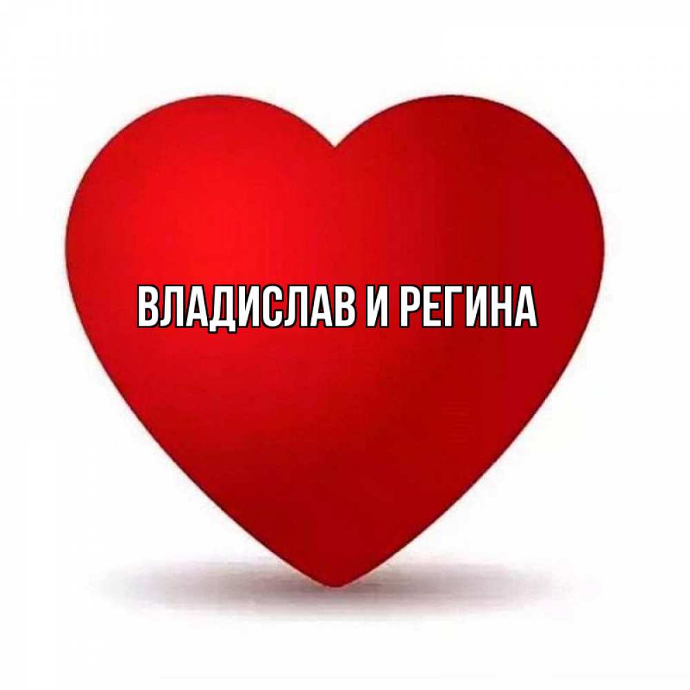 Катя и сережа картинки