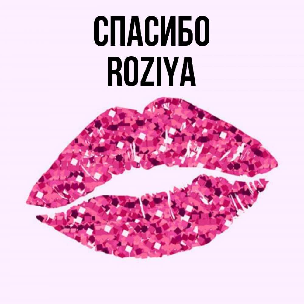 Картинки для вики прикольные