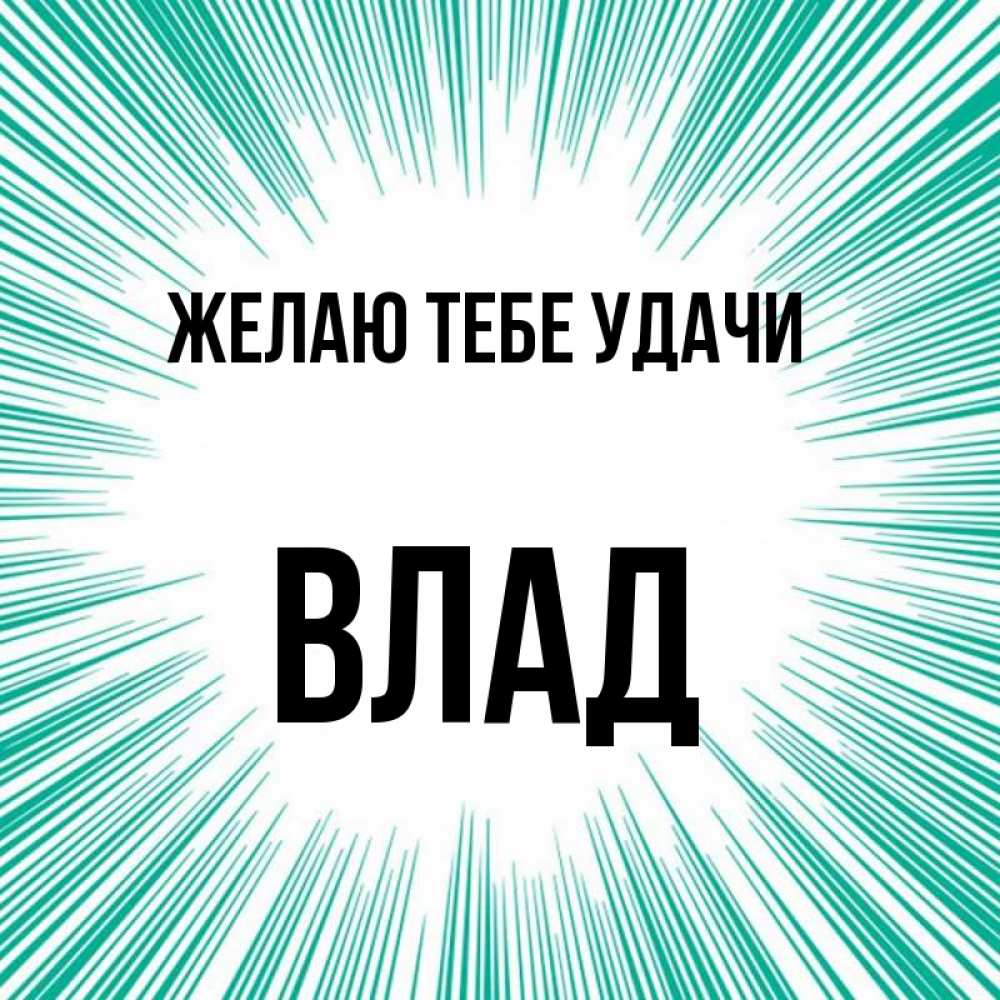 My name is vlad. My name is vlad. Brewdog my name is vladimir. My name is vlad. My name is vlad.