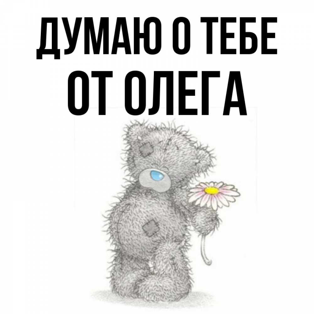 Задумчивый мужчина. Задумался о олеге. Задумался о олеге. Задумчивый человек. Парень думает.