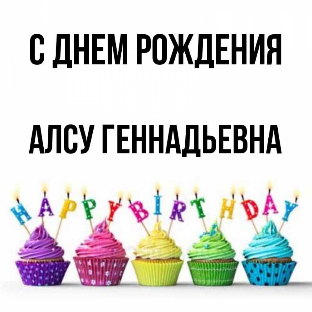 Геннадьевна с одной или двумя