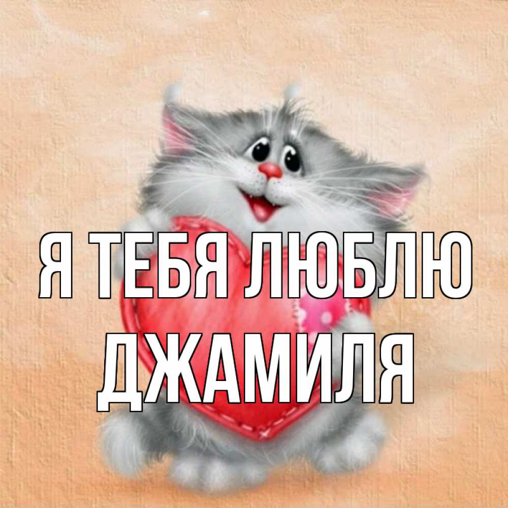 Сказки кисули презентация
