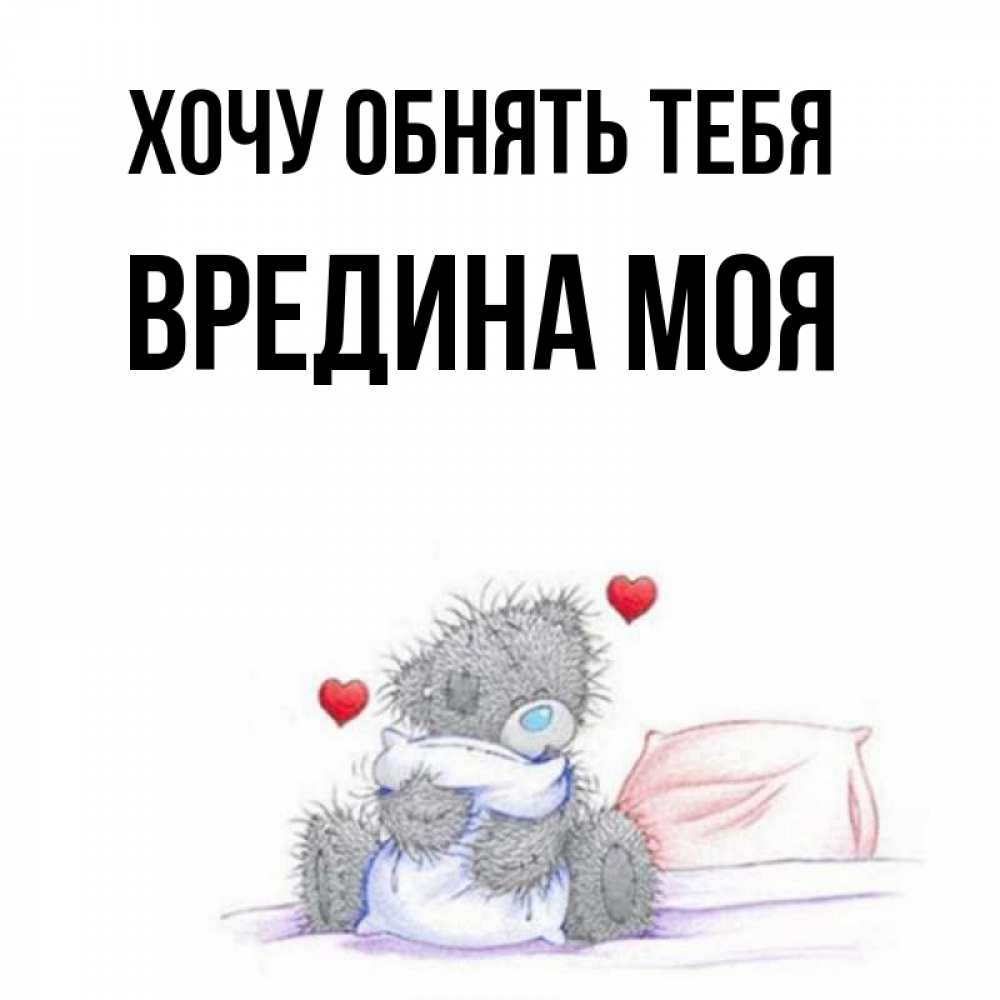 Картинки корги, леша почему я тебе не нравлюсь открытка