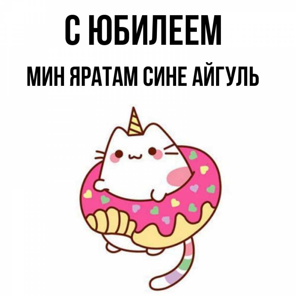 Мина имя