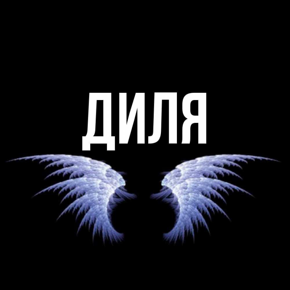 Открытки с именами вконтакте, велосипедом цветами