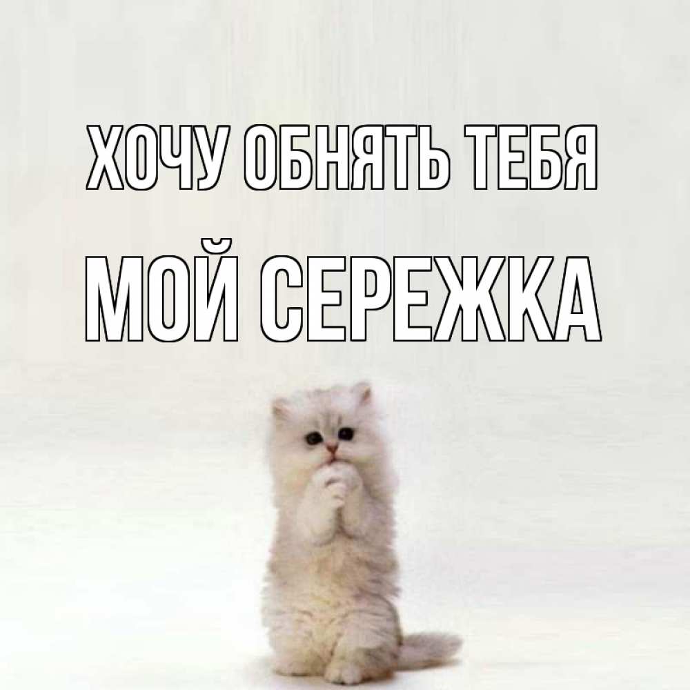 Открытки хочу к вам, крещение