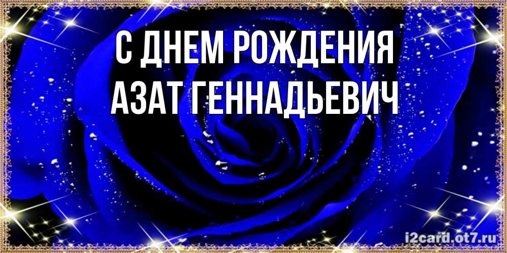 Геннадьевна с одной или двумя