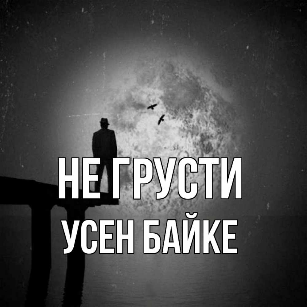 Мой сахарочек картинки