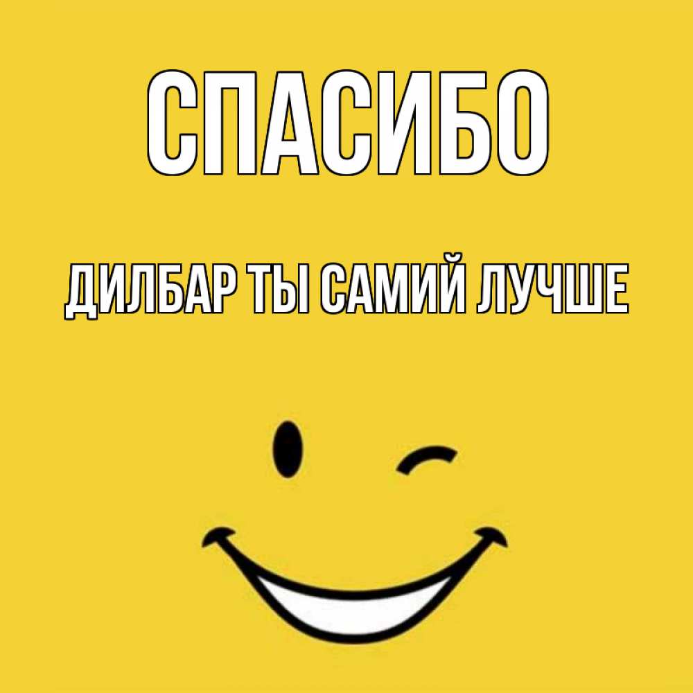 что означает имя самия