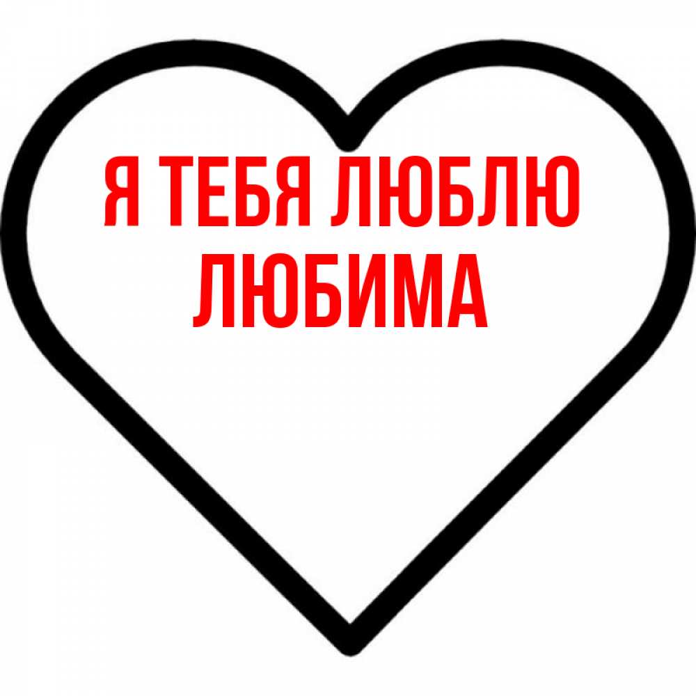 Красивая алиса я тебя люблю. Красивая алиса я тебя люблю. Красивая алиса я тебя люблю. Красивая алиса я тебя люблю. Красивая алиса я тебя люблю.