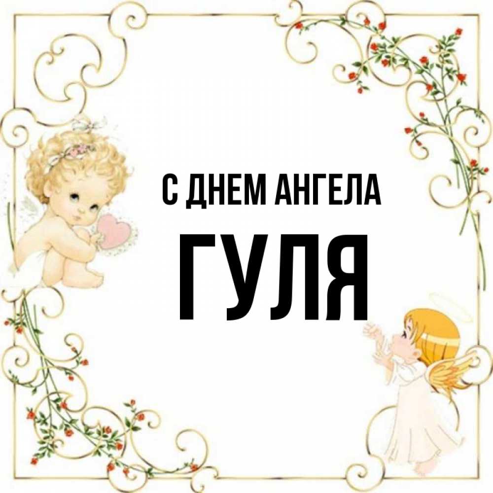 Картинки С Именем Петра