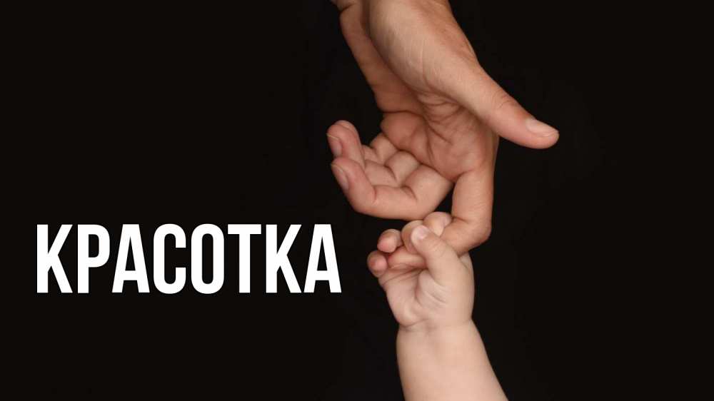 Открытка на каждый день с именем, красотка Главная с днем семьи Прикольная открытка с пожеланием онлайн скачать бесплатно 