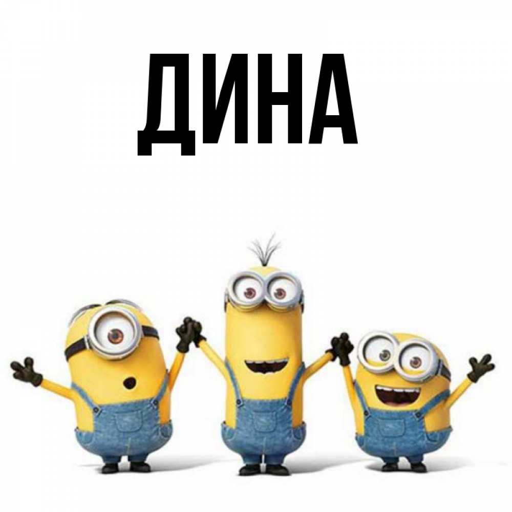 Днем рождения, кира открытки с именем