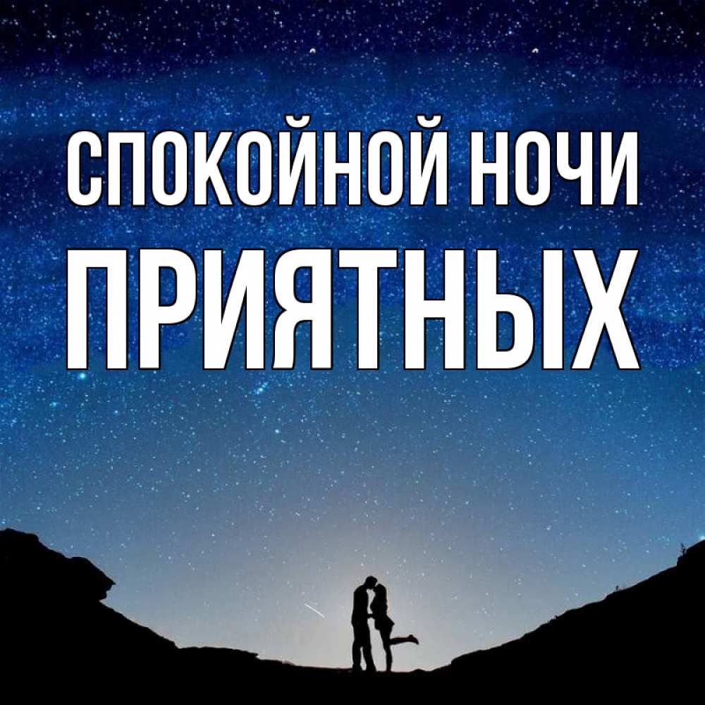 Будет спокойным и приятным. Будет спокойным и приятным