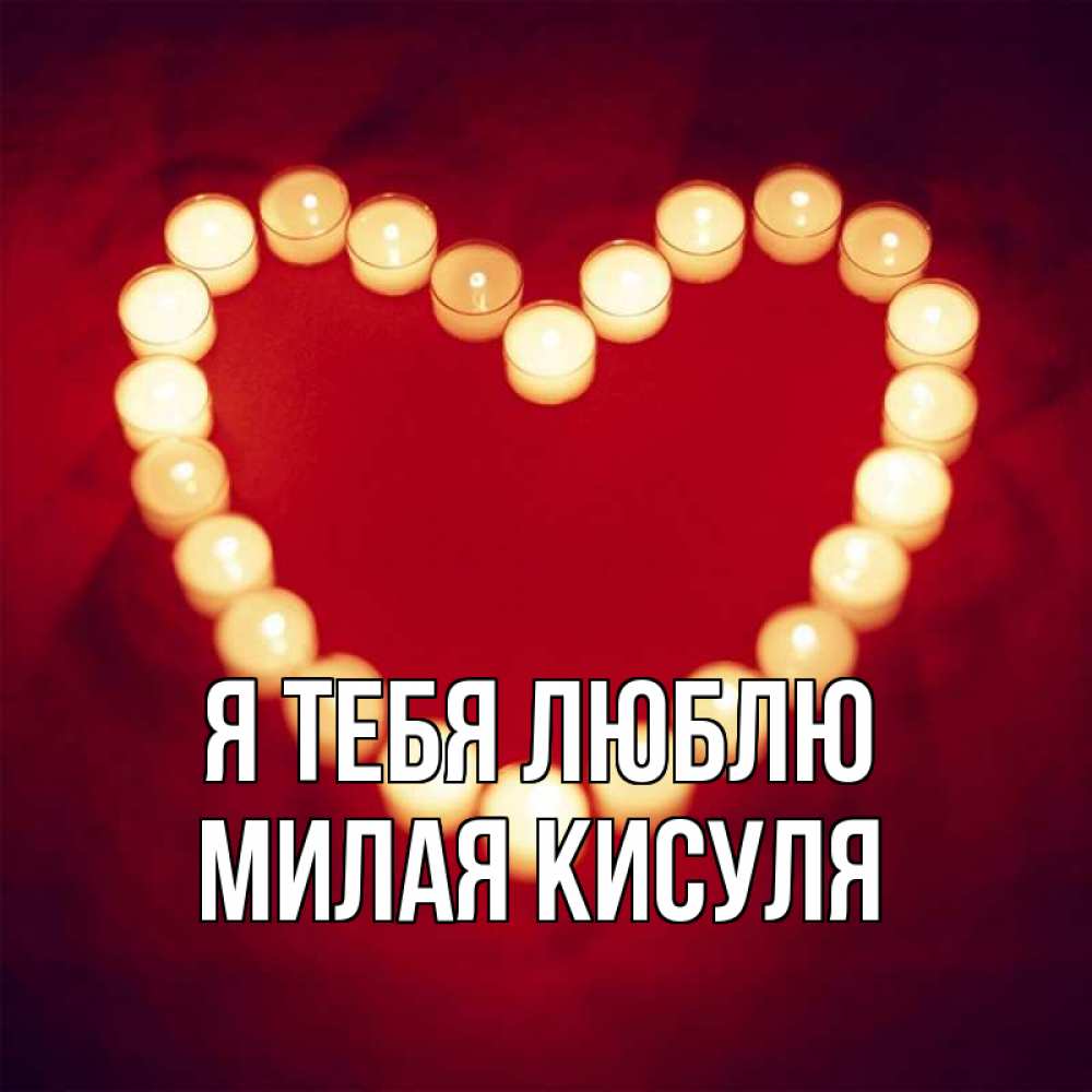 Солнышко мое картинки для девушки
