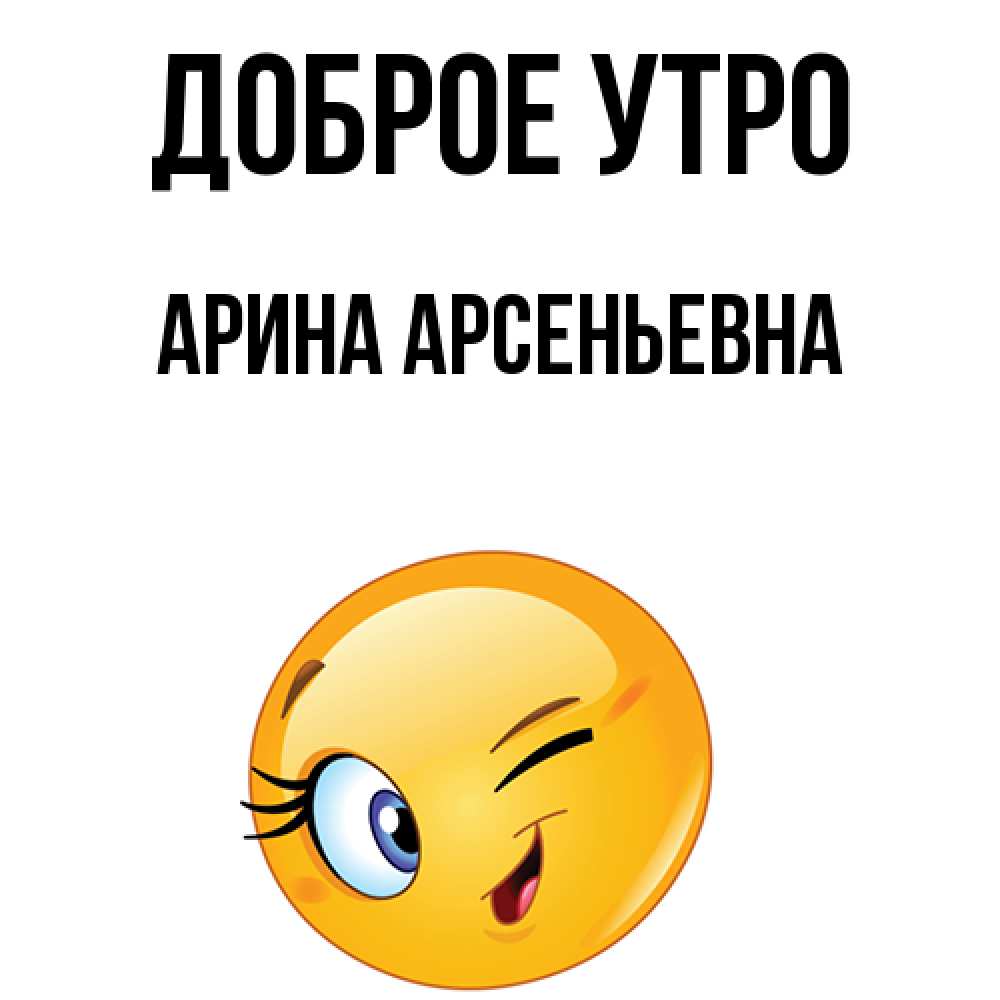 Геннадьевна добрый день