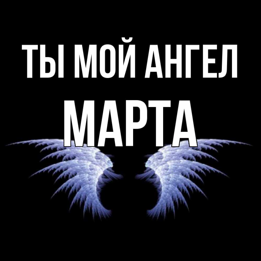 Картинки с именем мурад я тебя люблю, утро моя милая