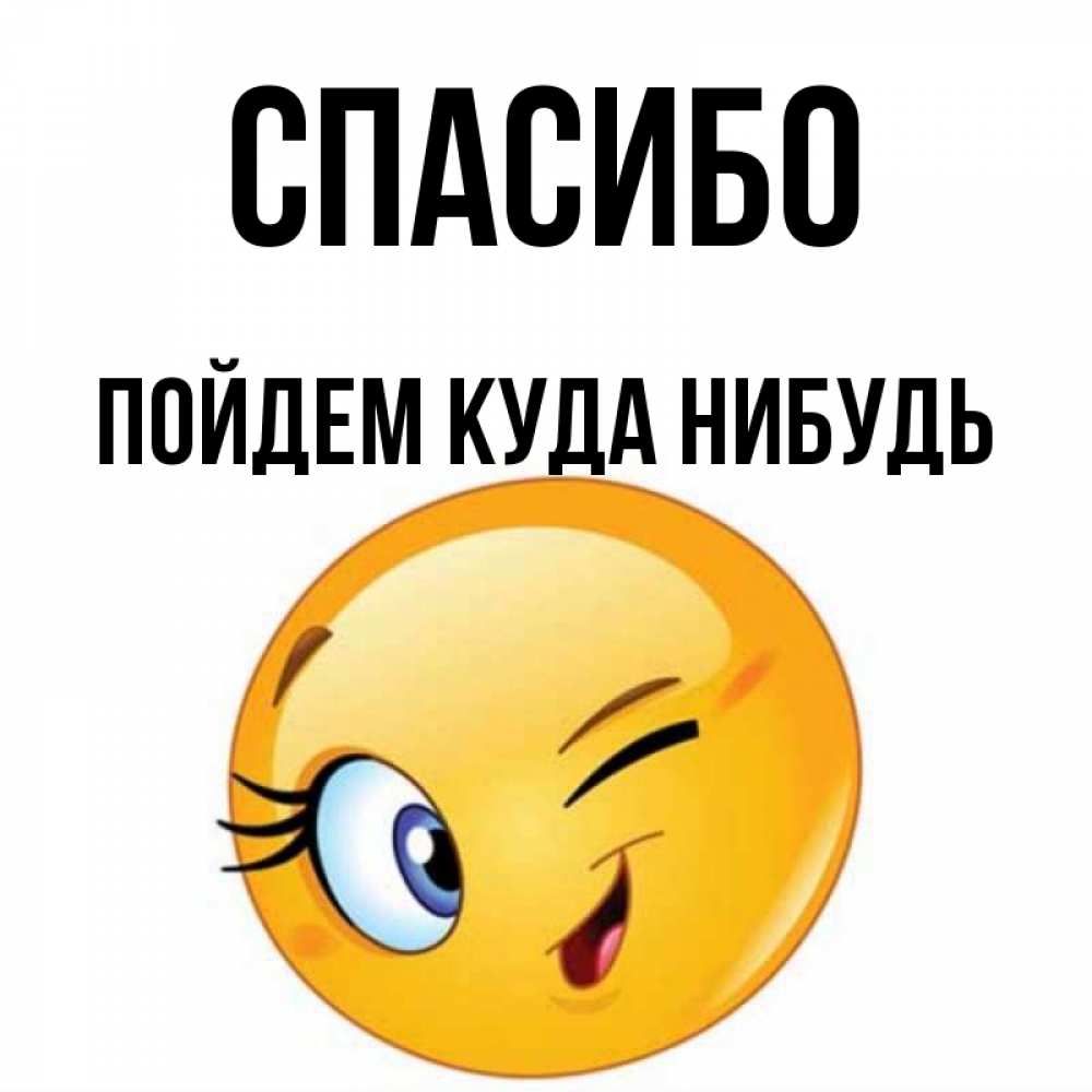 Включи куда нибудь 4 n