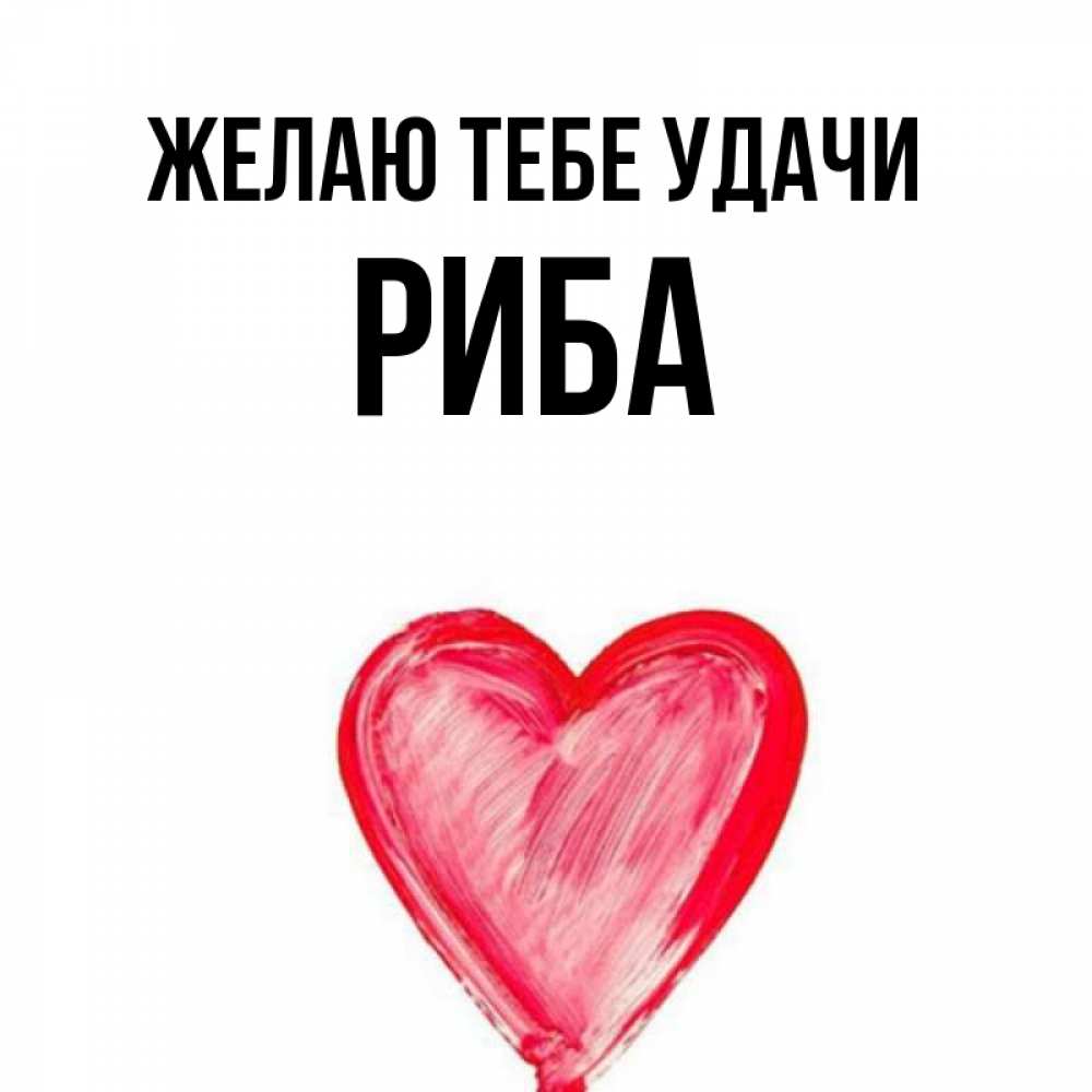 С Днем Рождения Рамина Картинки