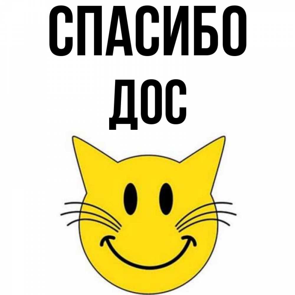 Тётя заяц. Огромное сердечное спасибо. Спасибо тетя лена. Спасибо тетя. Открытка "от всего сердца!".