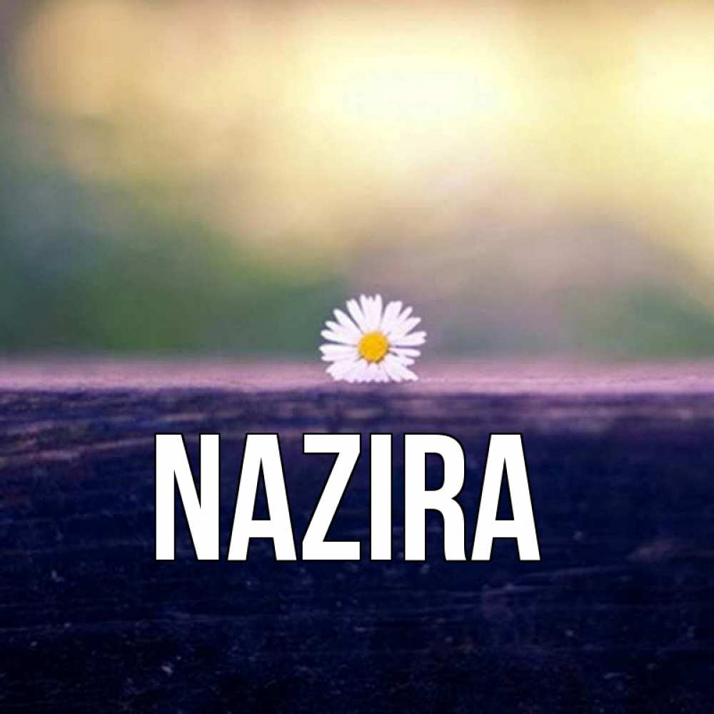 Открытка с именем, NAZIRA, 