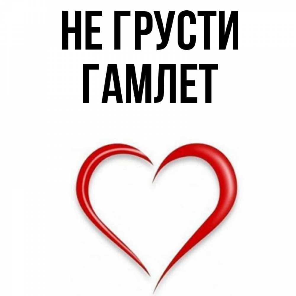 Картинки С Именем Жанна По Английски