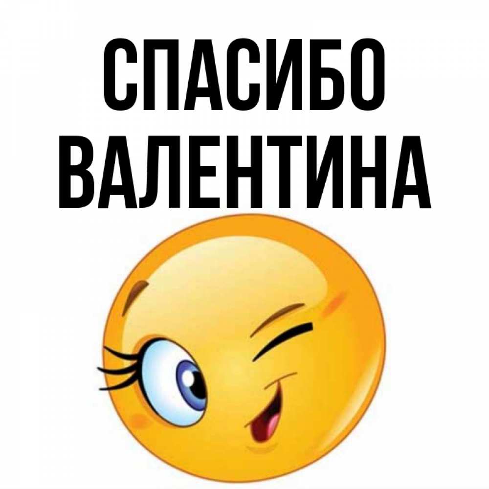 Рп Ишеевка Валентина По Фото