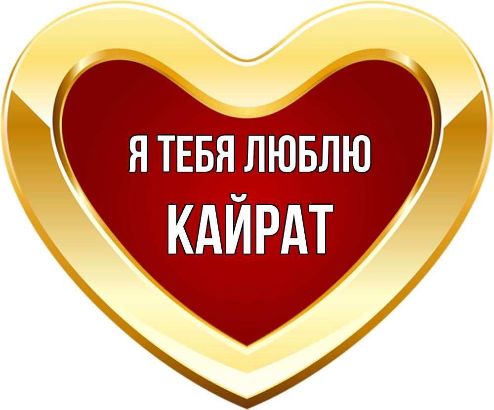Картинки С Именем Дали