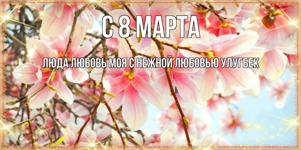 Видео открытки на каждый день 2017г, машинка открытка днем