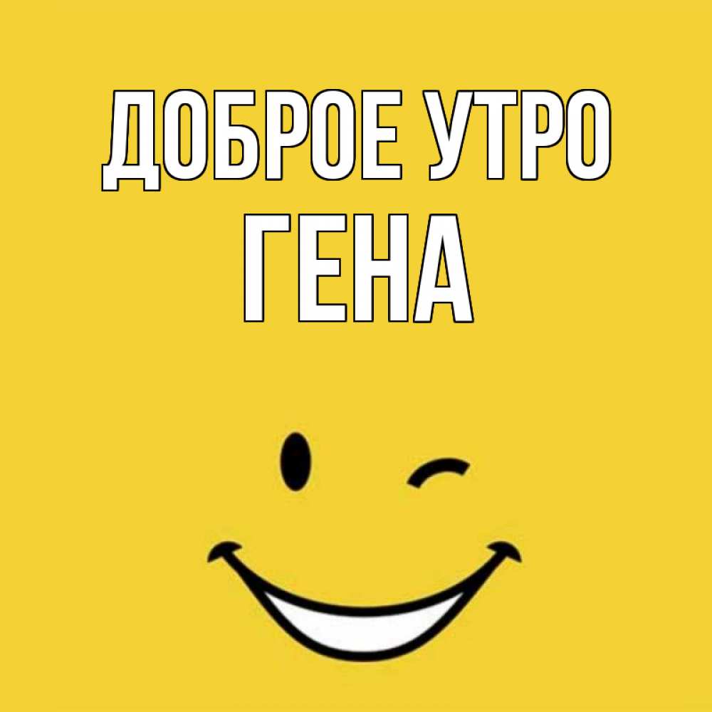 Доброе володя
