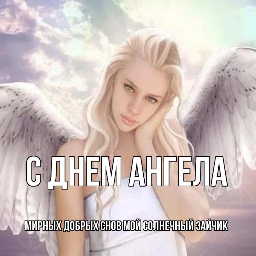 Картинка, юлия день ангела картинки