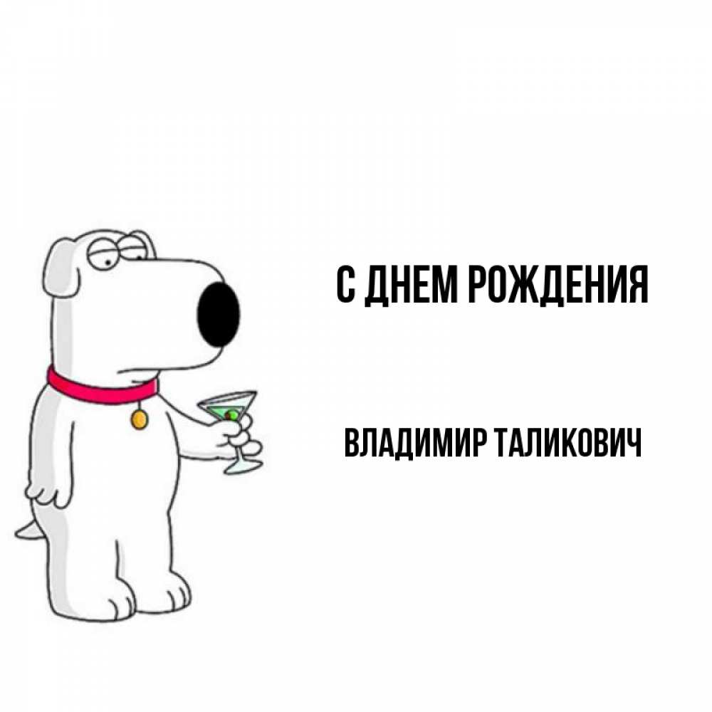 Открытки С Днем Рождения Изабелла