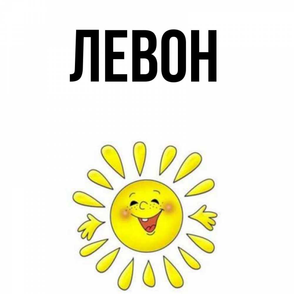 Прикольные картинки про молодец, свадьбу