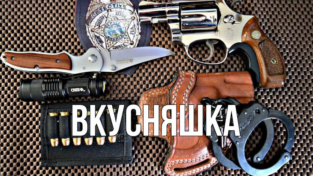 Открытка на каждый день с именем, Вкусняшка Главная оружие Прикольная открытка с пожеланием онлайн скачать бесплатно 