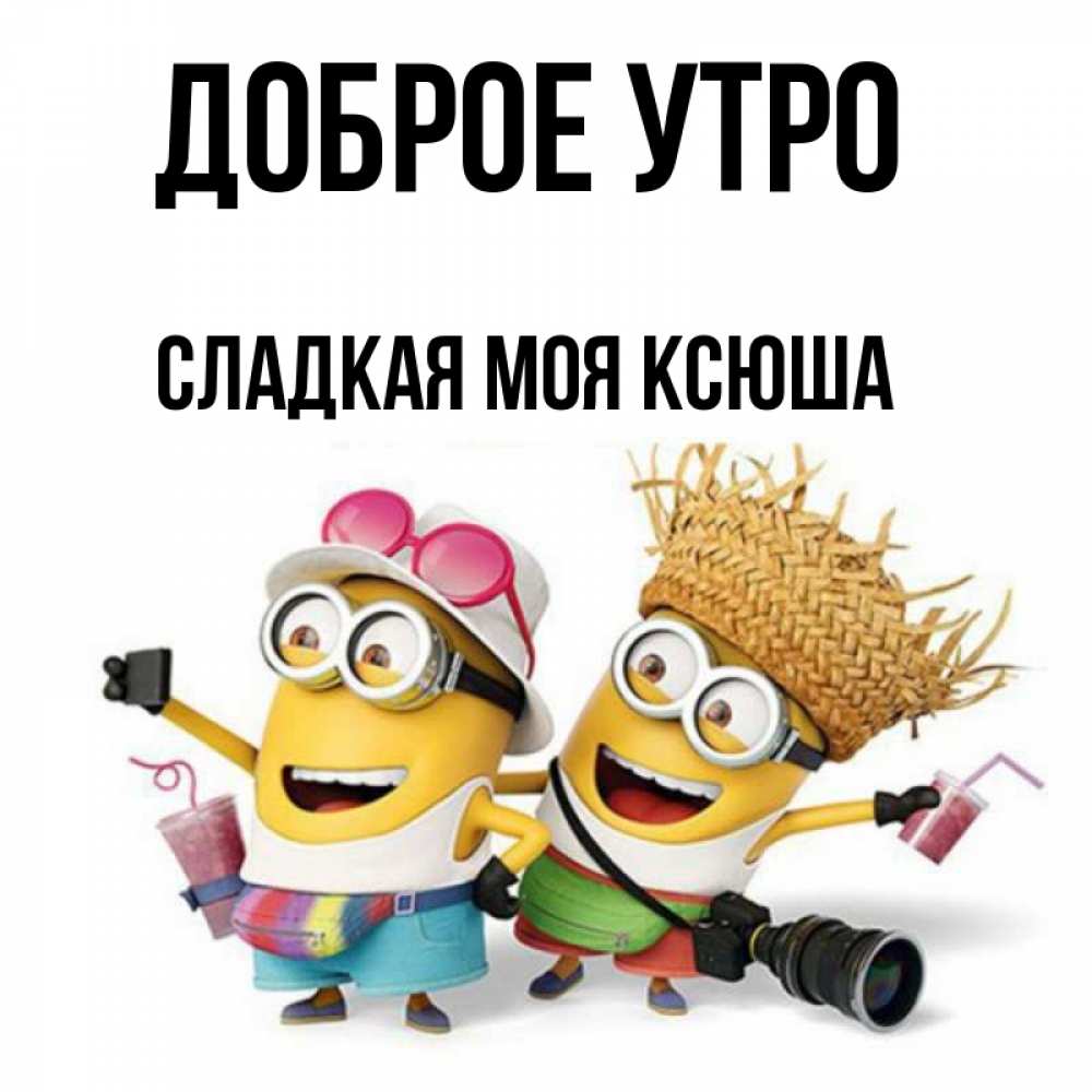 Четверг это маленькая пятница картинки