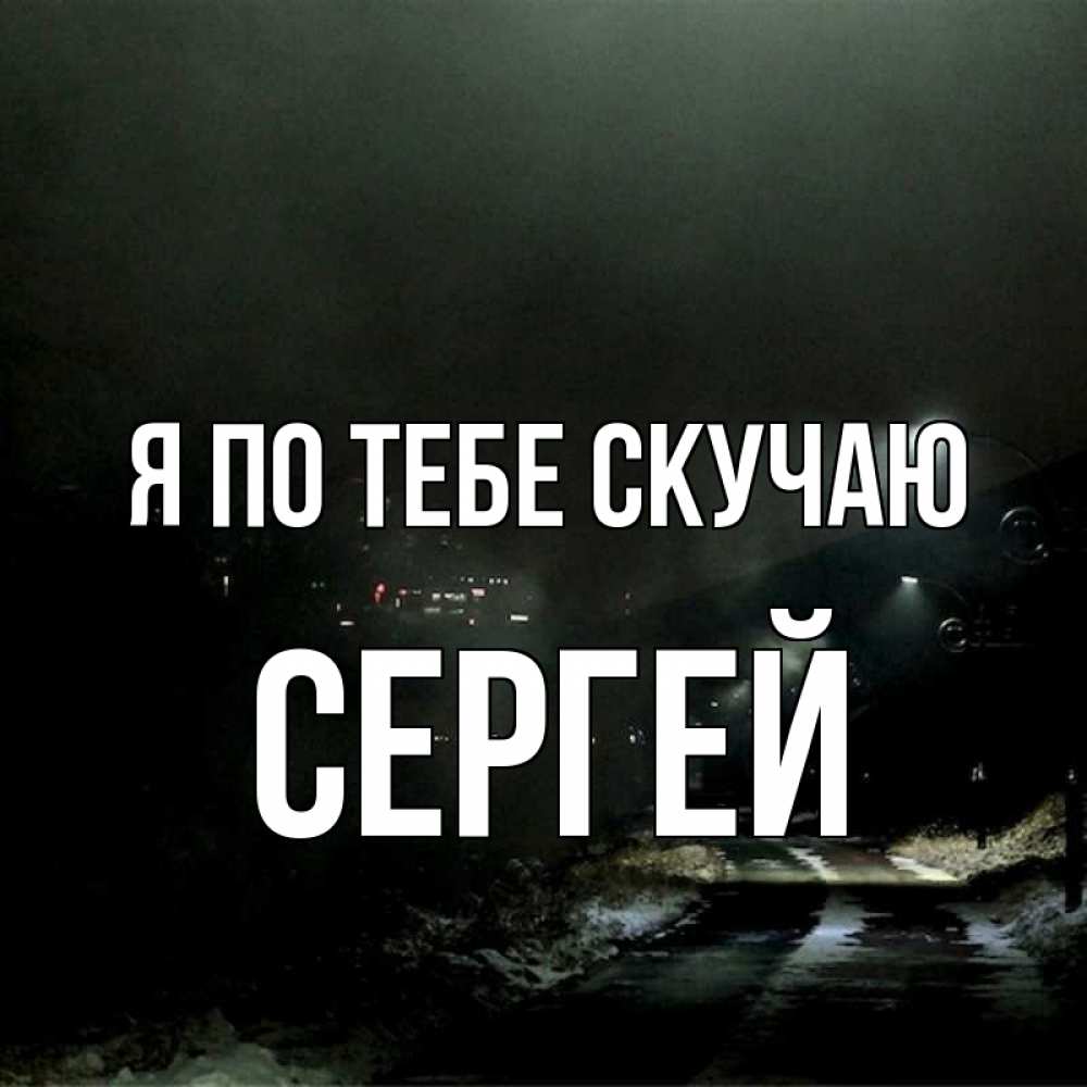 Картинки с надписью я скучаю по вампира, беременностью