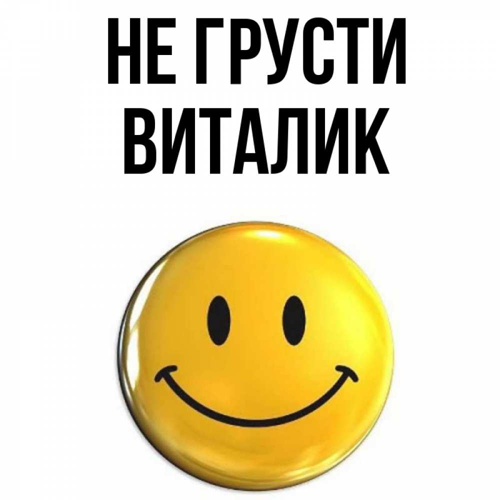 успехом хватит грустить картинки питомцы никогда ходят