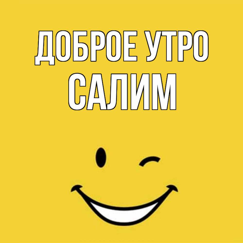 Картинка с добрым утром сынуля, цветок