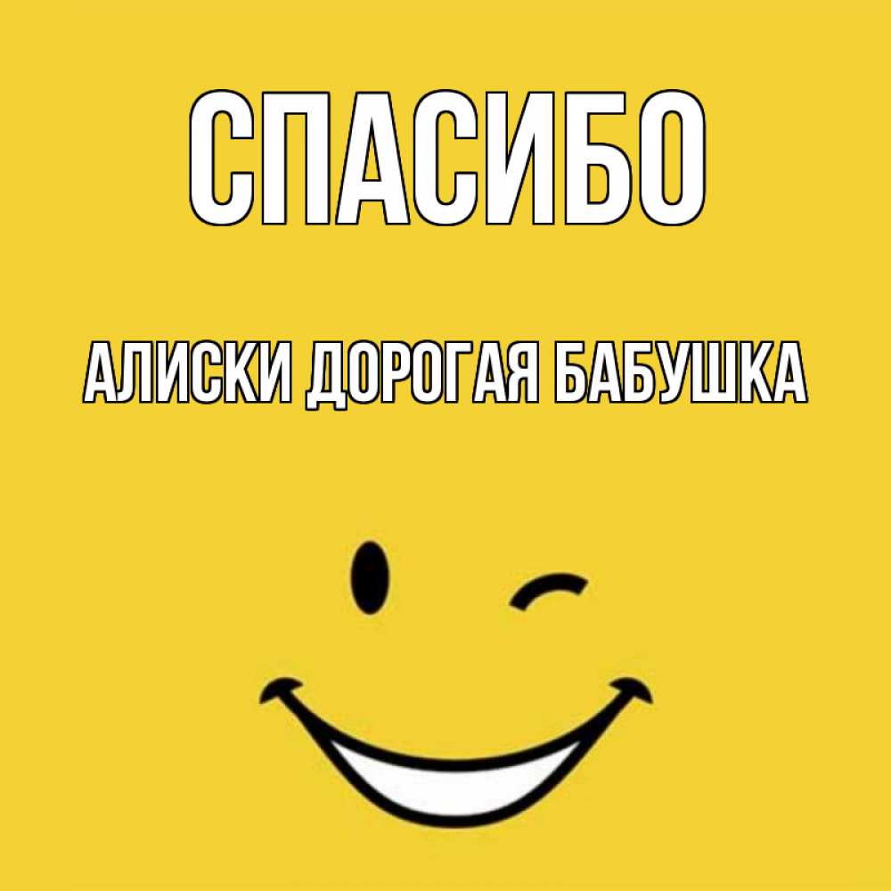 Какнаписат бабушкеписмо. Письмо бабушке 5 класс. Дорогую бабушку нежно обнимаю. Здравствуй дорогая бабушка пишу тебе чтобы рассказать. Здравствуй дорогая бабушка.