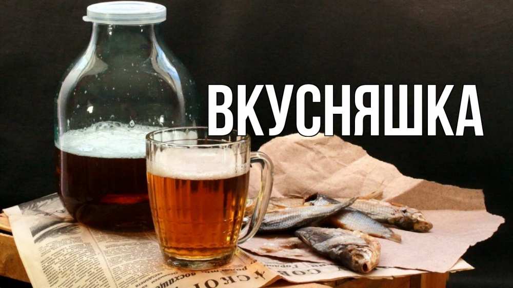 Открытка на каждый день с именем, Вкусняшка Главная 23 февраля Прикольная открытка с пожеланием онлайн скачать бесплатно 