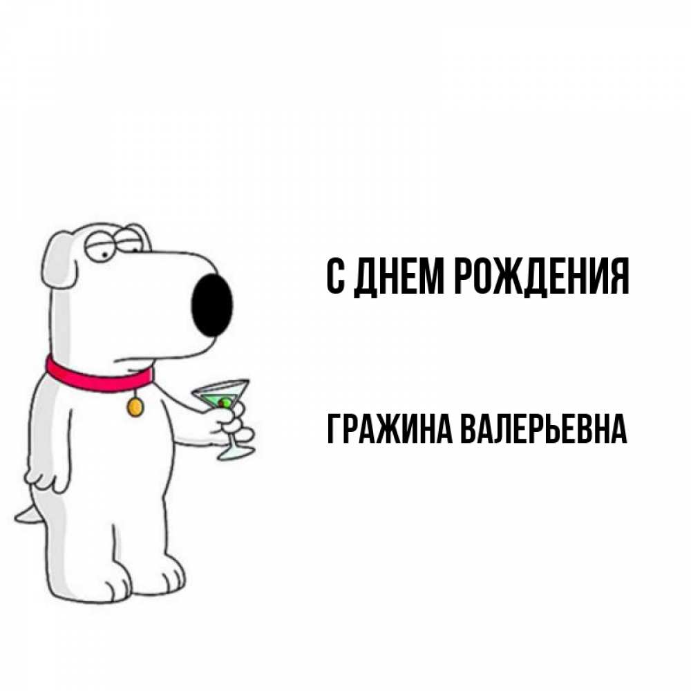 С днем рождения марика картинки