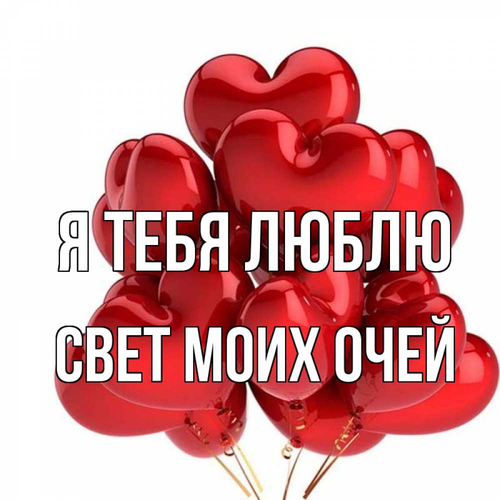 Открытки машенька любимая моя